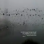دانلود آهنگ کنار تو آروم میام پا میزارم (خواب ستاره) “قدیمی احساسی” از عارف
